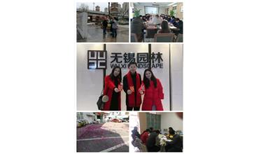 開工大吉，你們準(zhǔn)備好了嗎？