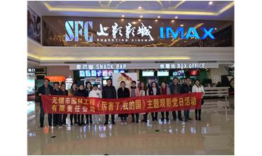 我自豪，我是中國人