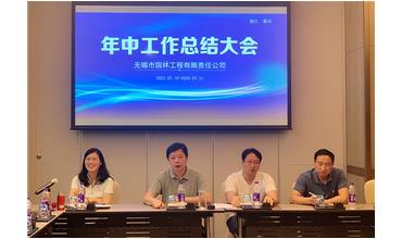 牢記初心使命，踐行紅船精神，咬定目標(biāo)不放松